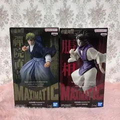 2026年最新】禪院直哉 フィギュアの人気アイテム - メルカリ