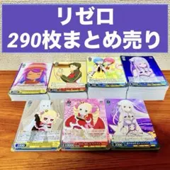 2026年最新】ヴァイスまとめ売りの人気アイテム - メルカリ