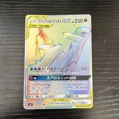 2026年最新】ラティオスgx hrの人気アイテム - メルカリ
