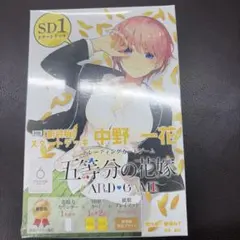 2026年最新】一花デッキの人気アイテム - メルカリ