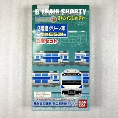 2026年最新】e531 bトレの人気アイテム - メルカリ