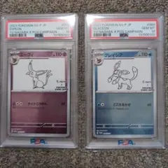 2026年最新】nagaba 連番の人気アイテム - メルカリ