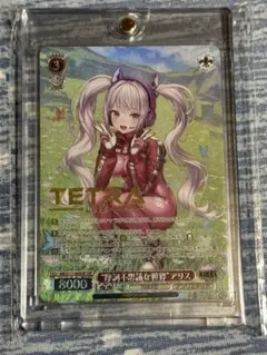 2026年最新】nikke アリス ヴァイスの人気アイテム - メルカリ