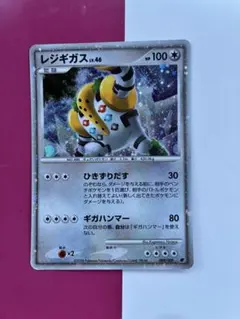 2026年最新】映画 レジギガスの人気アイテム - メルカリ