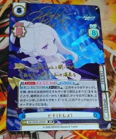 2026年最新】reバース ブルーアーカイブ サインの人気アイテム - メルカリ