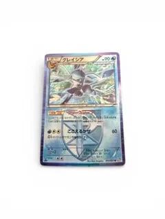 2026年最新】プラズマ団 グレイシアの人気アイテム - メルカリ