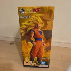 2026年最新】a賞 超サイヤ人3孫悟空の人気アイテム - メルカリ
