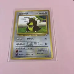 ガルーラ ○ 拡張シート第3弾(緑版) - メルカリ