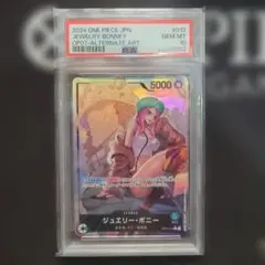 2026年最新】ワンピース psa ボニーの人気アイテム - メルカリ