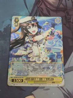 2026年最新】天王寺璃奈 sspの人気アイテム - メルカリ