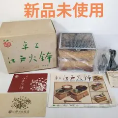 2026年最新】野々田 江戸火鉢の人気アイテム - メルカリ