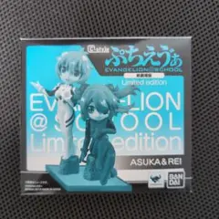 2026年最新】ぷちえゔぁ ローソンの人気アイテム - メルカリ