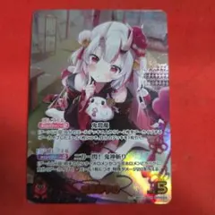 2026年最新】百鬼あやめ OURの人気アイテム - メルカリ