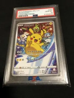 2026年最新】ピカチュウ セブンイレブン psa10の人気アイテム - メルカリ