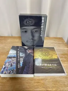 2026年最新】上杉昇の人気アイテム - メルカリ