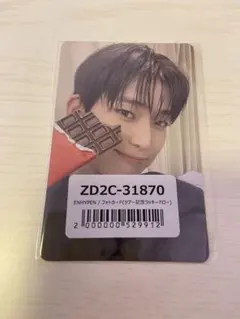 2026年最新】enhypen ラキドロ ツアー記念の人気アイテム - メルカリ