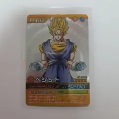 2026年最新】ドラゴンボール データカードダス ベジットの人気アイテム
