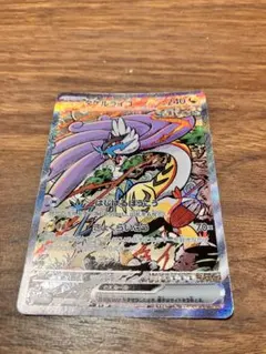 2026年最新】300円企画 ポケモンカードの人気アイテム - メルカリ