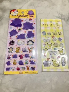 2026年最新】メタモン韓国の人気アイテム - メルカリ