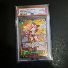 2026年最新】ジュエリー・ボニー スペシャルカードの人気アイテム