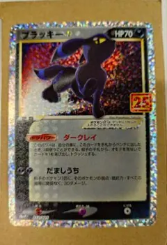 2026年最新】ブラッキー プロモ 25thの人気アイテム - メルカリ