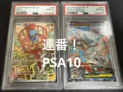 2026年最新】リオル ar psa10の人気アイテム - メルカリ