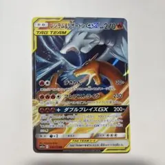 ミュウツー&ミュウGX RR SM12a TAG TEAM GXタッグオールス… - メルカリ