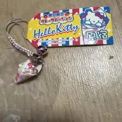 2026年最新】クレープキティの人気アイテム - メルカリ