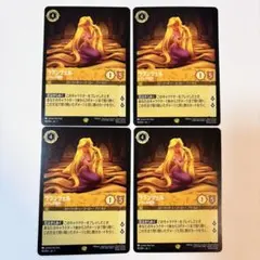 2026年最新】ラプンツェル ロルカナ いやしの賜物の人気アイテム