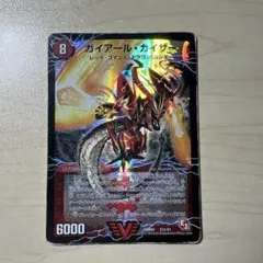 2026年最新】ガイアールカイザー 初期の人気アイテム - メルカリ