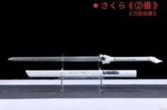 2026年最新】唐刀の人気アイテム - メルカリ