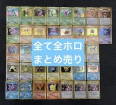 2026年最新】旧裏ポケモンカードホロの人気アイテム - メルカリ
