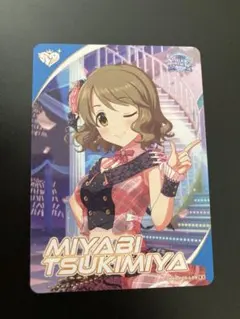 2026年最新】月宮雅の人気アイテム - メルカリ