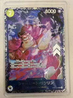 2026年最新】リンリンフラッグシッププロモの人気アイテム - メルカリ