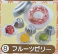 2026年最新】リーメント クッキング letの人気アイテム - メルカリ