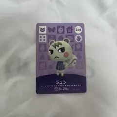 2026年最新】amiiboカード ジュンの人気アイテム - メルカリ