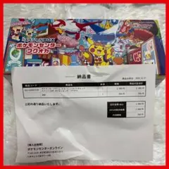 2026年最新】スペシャルBOX フクオカの人気アイテム - メルカリ