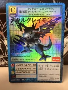 2026年最新】デジモンカード 希少の人気アイテム - メルカリ