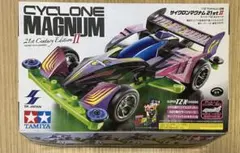 2026年最新】サイクロンマグナム21stの人気アイテム - メルカリ