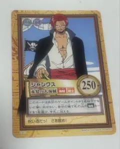 2026年最新】赤髪海賊 ワンピースカードの人気アイテム - メルカリ