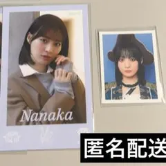 2026年最新】冨田菜々風の人気アイテム - メルカリ