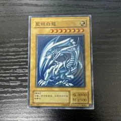 2026年最新】中国語 青眼の白龍の人気アイテム - メルカリ