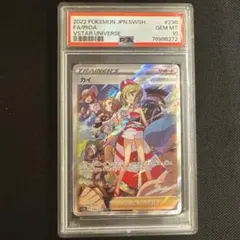 2026年最新】ポケカ カイsar psa10の人気アイテム - メルカリ