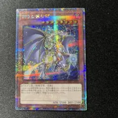 2026年最新】誇りと魂の龍 25thの人気アイテム - メルカリ