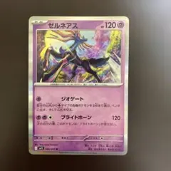 2026年最新】ポケカエラーカードの人気アイテム - メルカリ