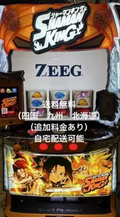 2026年最新】シャーマン スマスロの人気アイテム - メルカリ