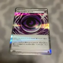 2026年最新】ポケカ 超の人気アイテム - メルカリ