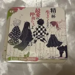 2026年最新】鬼滅 アートコースターの人気アイテム - メルカリ