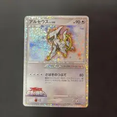 2026年最新】ポケモンカード アルセウス 超克の時空への人気アイテム