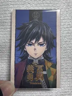 2026年最新】冨岡義勇 柱展の人気アイテム - メルカリ